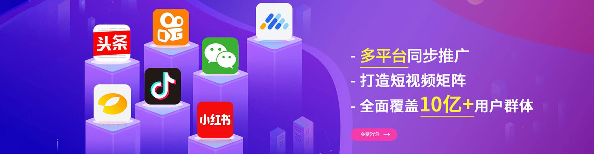 阳春百度信息流